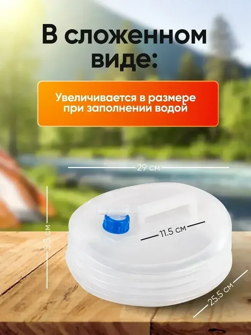складная канистра для воды с краном, белый, фото 2