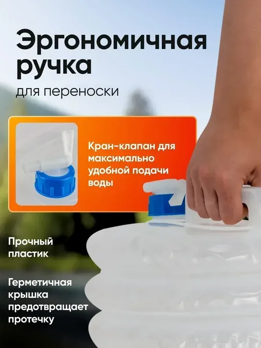 складная канистра для воды с краном, белый, фото 3