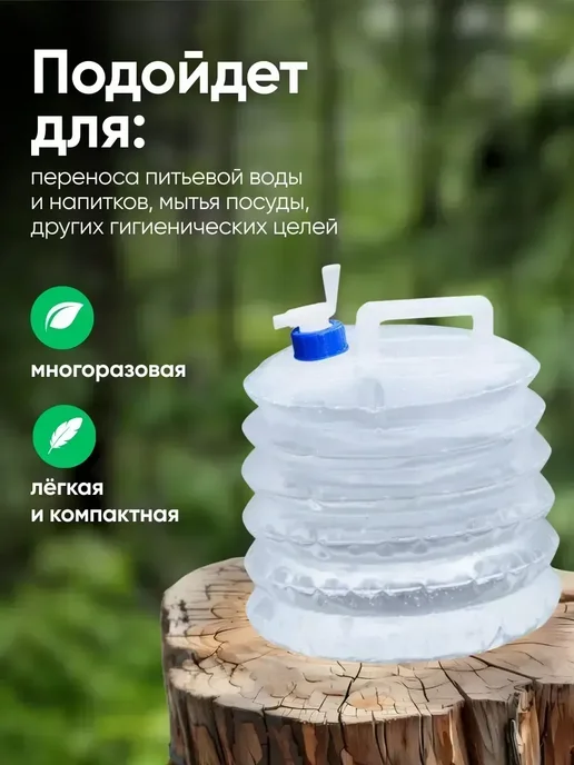складная канистра для воды с краном, белый, фото 4