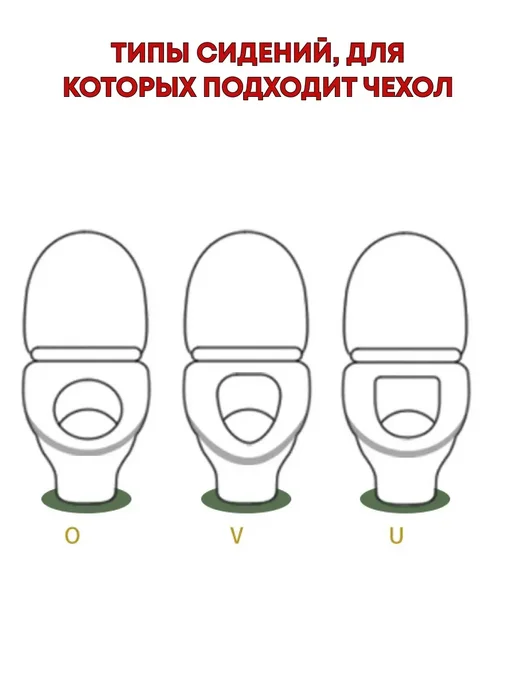 Мягкое сиденье-чехол для унитаза, коричневый, фото 6