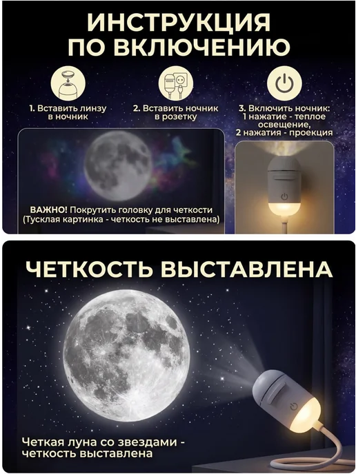 Dream Room Ночник проектор космос звездное небо, белый, фото 4