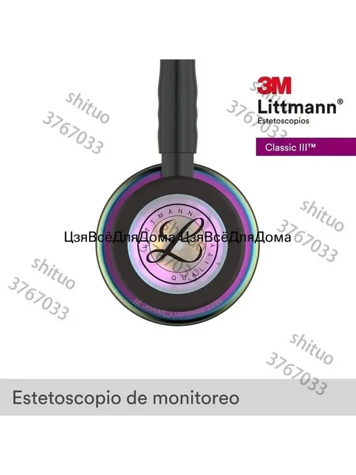 Стетоскоп Littmann Classic III, вариант, фото 2