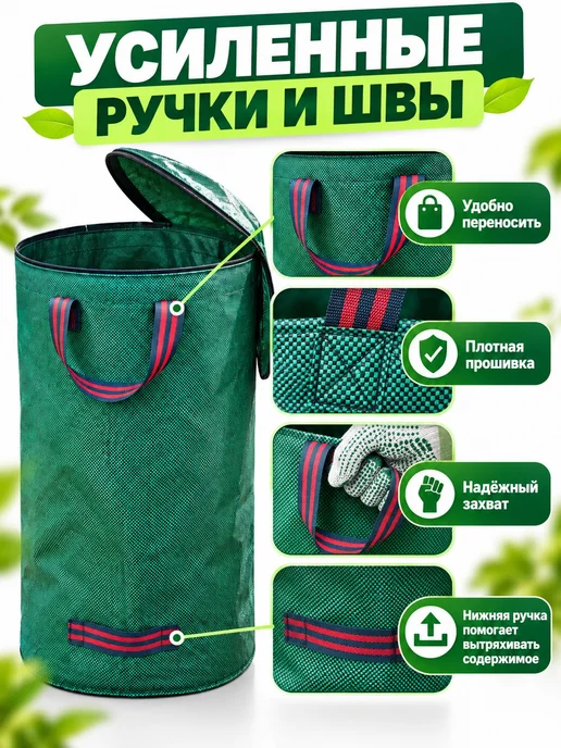 Компостер 200 л, 56x80 зеленый, 56x80, 200 л, фото 6