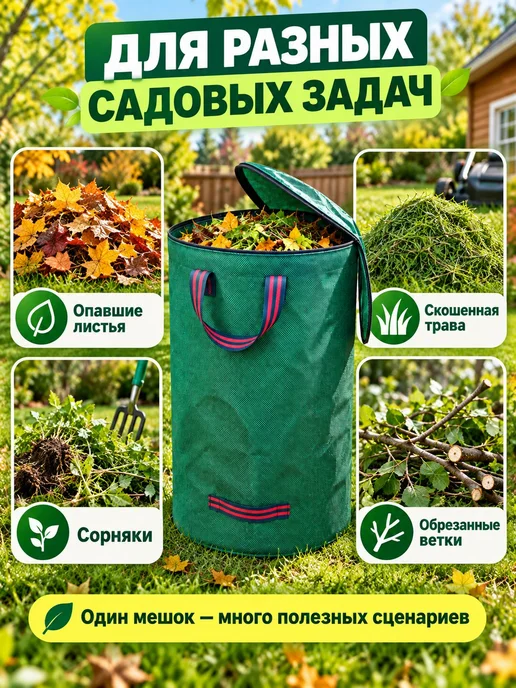 Компостер 200 л, 56x80 зеленый, 56x80, 200 л, фото 7
