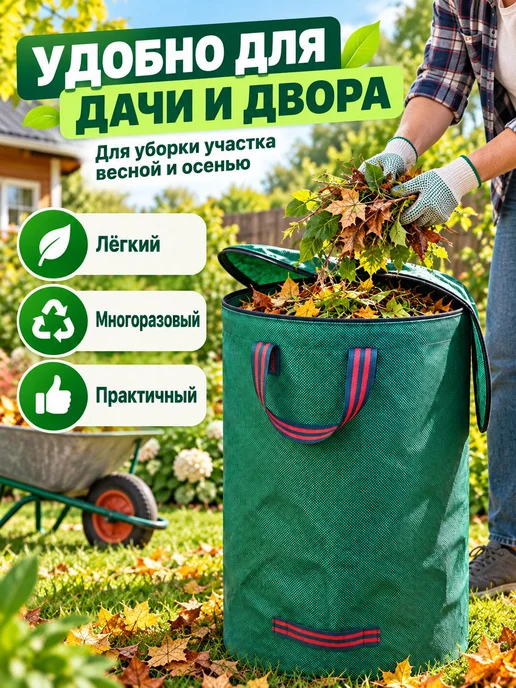 Компостер 200 л, 56x80 зеленый, 56x80, 200 л, фото 8
