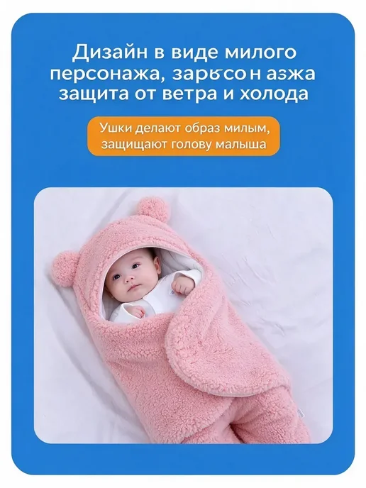 бегемот спальный мешок плюшевый, розовый, фото 2
