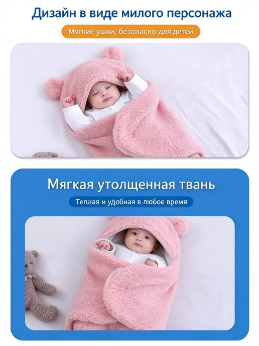 бегемот спальный мешок плюшевый, розовый, фото 3