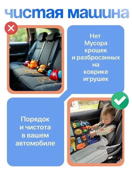 Автомобильный столик для автокресла и коляски, розовый, фото 7