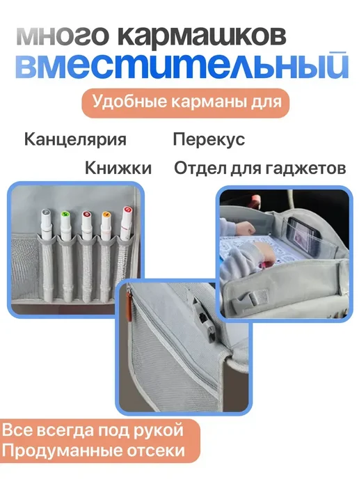Автомобильный столик для автокресла и коляски, розовый, фото 8
