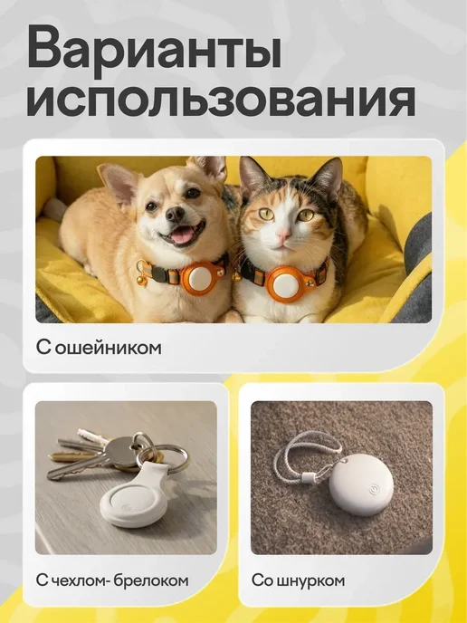 GPS маячок трекер для животных на ошейник, андроид, вариант, фото 2