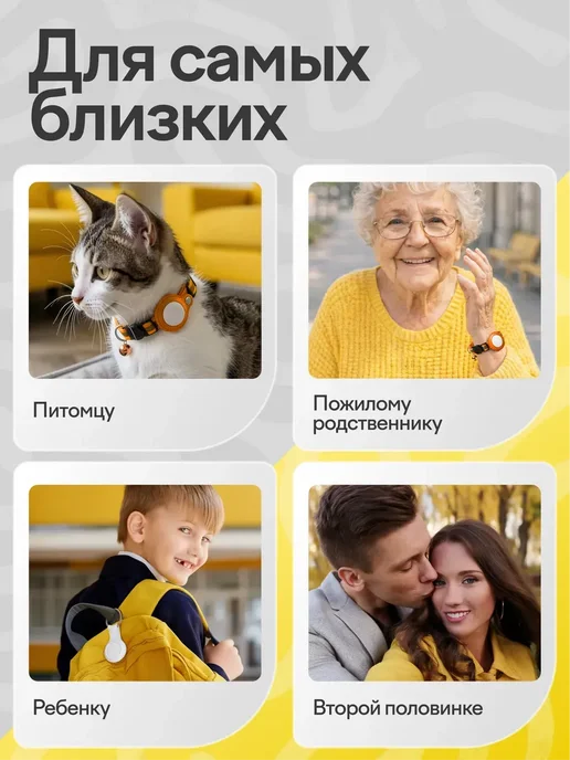 GPS маячок трекер для животных на ошейник, андроид, вариант, фото 6