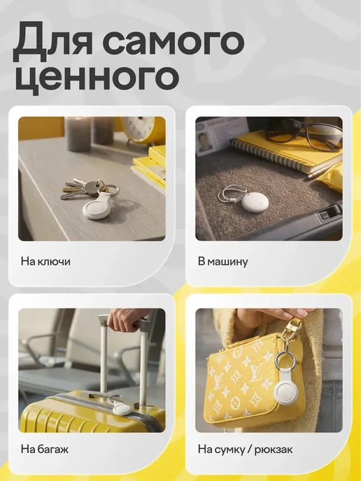 GPS маячок трекер для животных на ошейник, андроид, вариант, фото 7