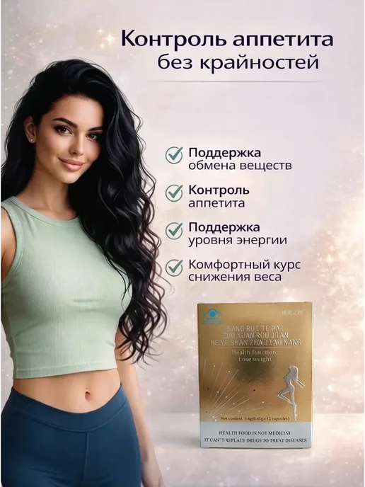 Для похудения женщинам эффективно L-карнитин, 980 мл, фото 2