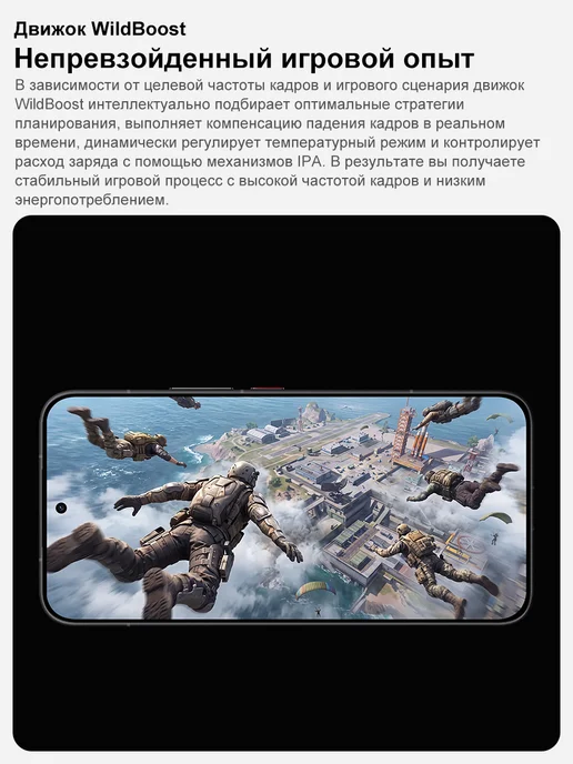 Смартфон Xiaomi Poco F9 Ultra 16/512 ГБ, черный, фото 6