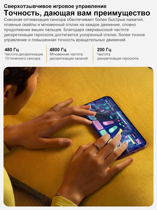 Смартфон Xiaomi Poco F9 Ultra 16/512 ГБ, черный, фото 7