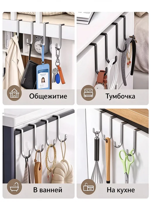 Крюк из нержавеющей стали многофункциональный усиленный, серый, фото 6