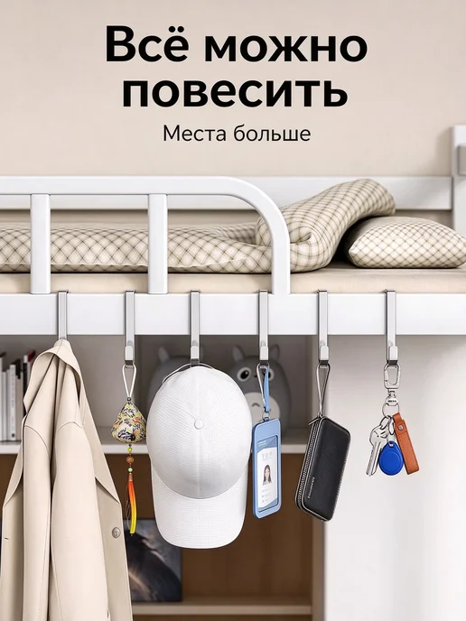 Крюк из нержавеющей стали многофункциональный усиленный, серый, фото 8