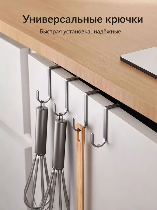Крюк из нержавеющей стали многофункциональный усиленный, серый, в упаковке 70 г, фото 2