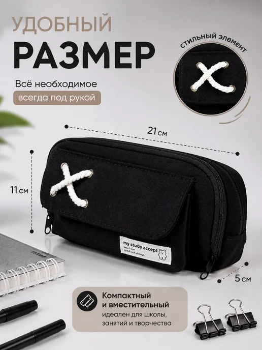 у2k пенал подростковый школьный, черный, фото 2