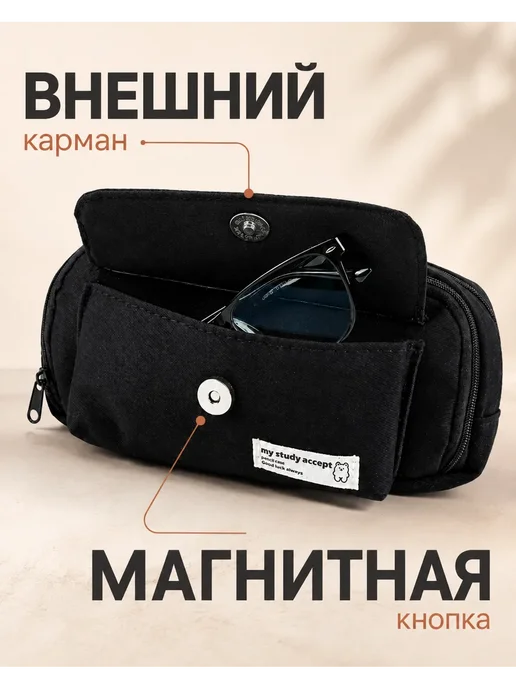 у2k пенал подростковый школьный, черный, фото 3
