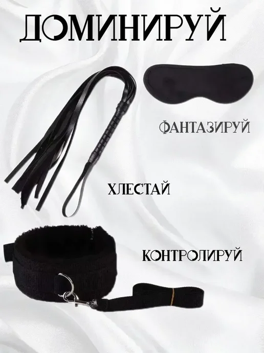 Наручники и манжеты на лодыжку для бдсм-фетиша 18+, вариант, фото 2