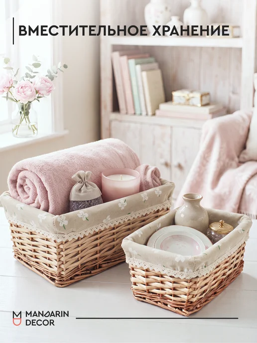 Mandarin Decor Комплект плетеных корзин, коричневый, фото 3