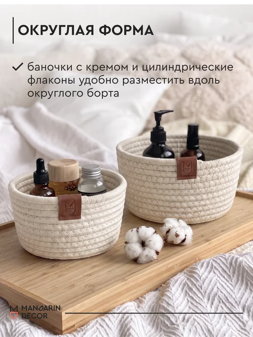 Mandarin Decor Корзины для хранения 2 шт тканевые, 2 шт, фото 3