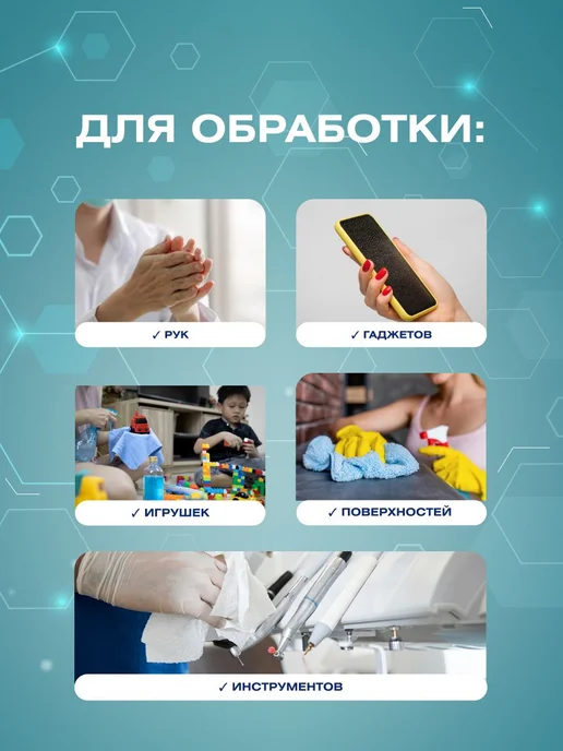 Антисептик для рук Clinical Program, спиртовой, 750 мл, 750 мл, фото 4