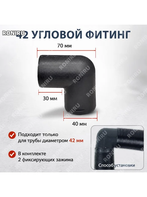 Воздуховод 42 мм удлиненный 2 м для отопления, 2 м, фото 3