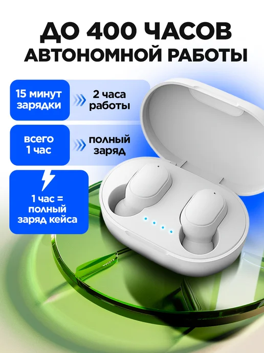 STIMAXON Наушники беспроводные вакуумные с микрофоном, белый, фото 3