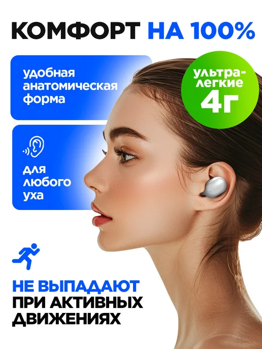 STIMAXON Наушники беспроводные вакуумные с микрофоном, белый, фото 6