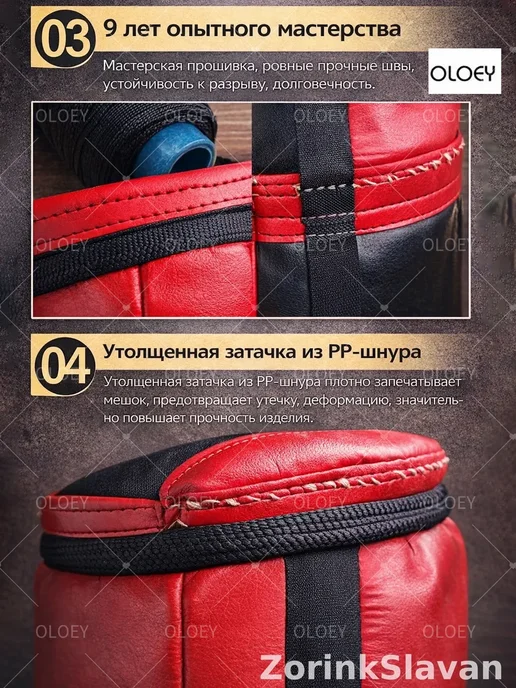 Манекен для тренировок по борьбе 145 см, черный, черный, фото 6