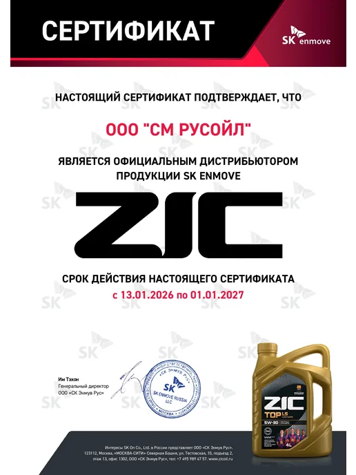Масло для гидроусилителя руля Жидкость ГУР PSF-3, 1 л, 1 л, фото 2