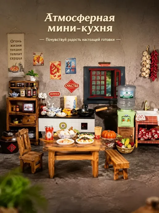 Детская мини-кухня 30 предметов с аксессуарами, вариант, фото 4