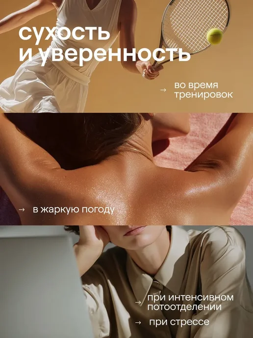 4fresh Минеральный дезодорант женский натуральный набор 2 шт, 2 шт, фото 2