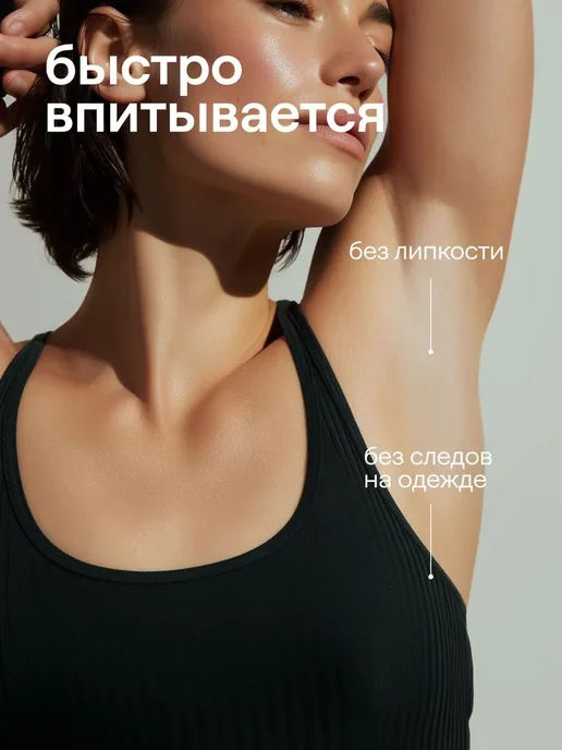 4fresh Минеральный дезодорант женский натуральный набор 2 шт, 2 шт, фото 7