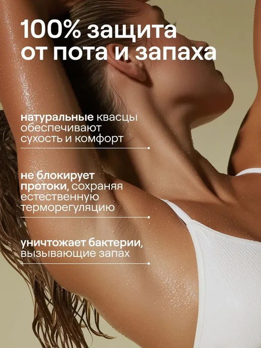 4fresh Минеральный дезодорант женский натуральный набор 2 шт, 2 шт, фото 8
