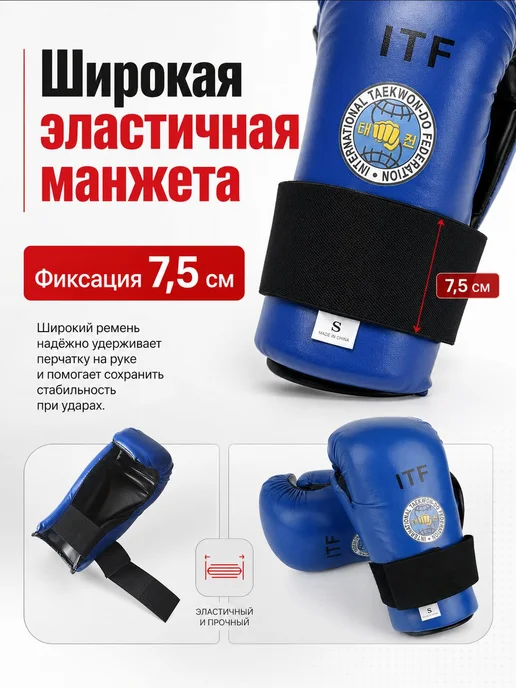 Перчатки для единоборств XS, липучка, вариант, фото 2