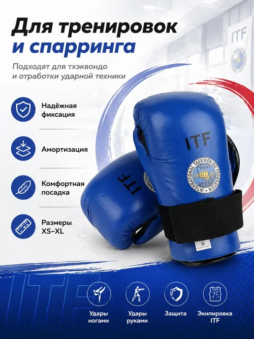 Перчатки для единоборств XS, липучка, вариант, фото 3