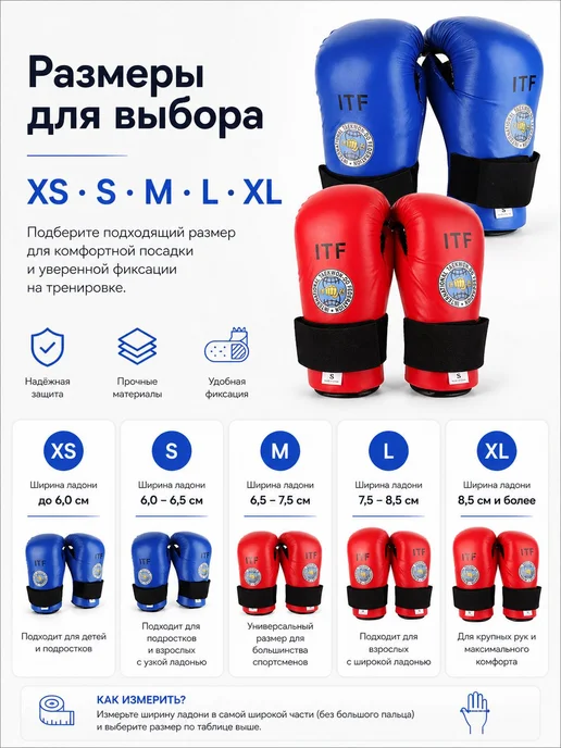 Перчатки для единоборств XS, липучка, вариант, фото 4