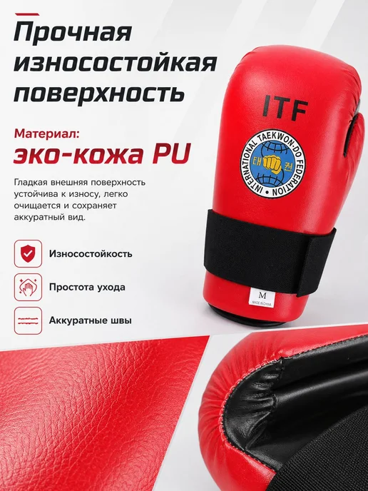 Перчатки для единоборств XS, липучка, вариант, фото 5