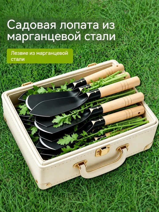 Комплект металлических штыковых лопат, вариант