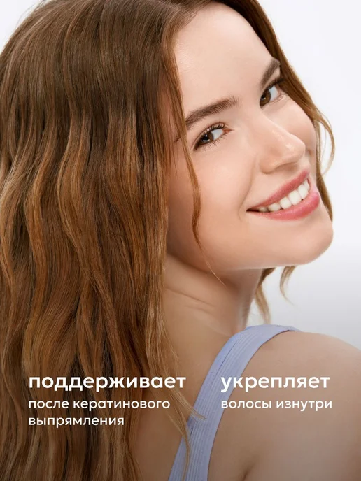 Шампунь профессиональный для волос от выпадения и сухости, вариант, фото 2