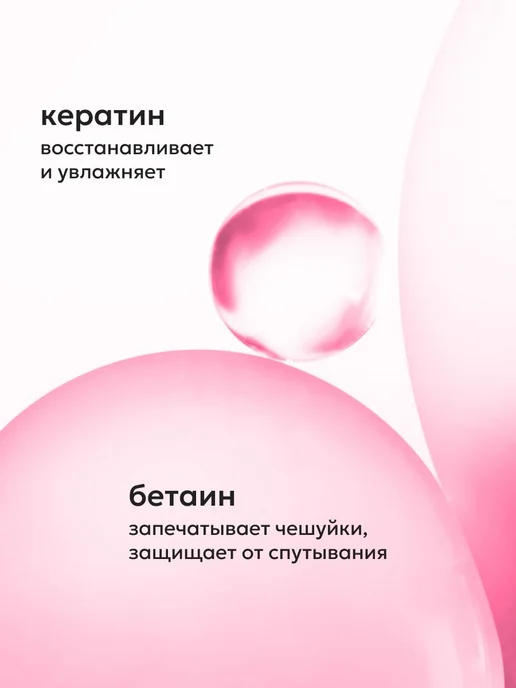 Шампунь профессиональный для волос от выпадения и сухости, вариант, фото 3