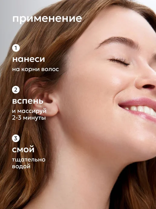 Шампунь профессиональный для волос от выпадения и сухости, вариант, фото 6