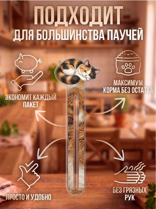 Акрил на Заказ Пресс давилка для кошачьего корма мем Коты, коричневый, фото 3