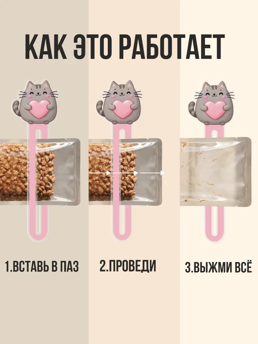 Акрил на Заказ Пресс давилка для кошачьего корма мем Коты, коричневый, фото 6