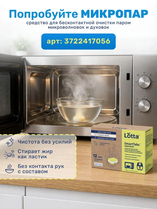 Таблетки для посудомойки Lotta Mini Tabs 200 шт, All in, 200 шт, фото 2
