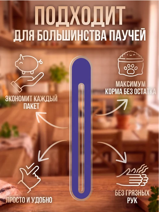 Акрил на Заказ Пресс давилка для корма Фиолетовый, фиолетовый, фото 3