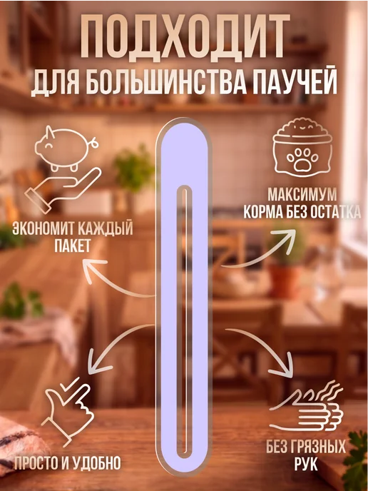 Акрил на Заказ Пресс давилка для корма Розовый, фиолетовый, фото 3